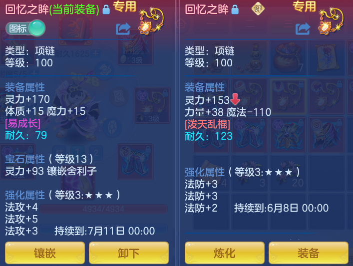 ScreenShot_2026-05-31_102129_760.png