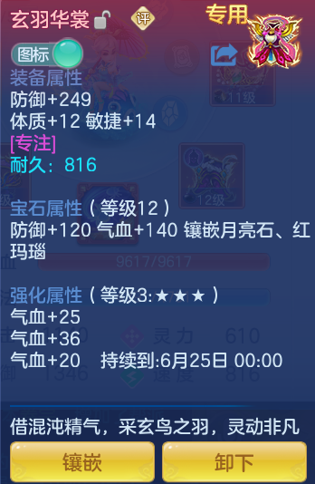 ScreenShot_2026-05-31_161023_372.png