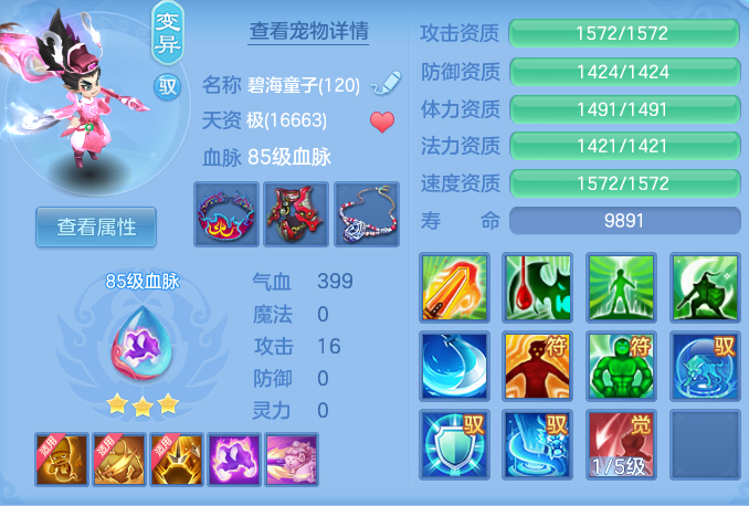 ScreenShot_2026-05-31_161523_617.png