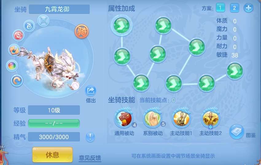 编号34118出2025区121男无量，2980邮箱，7天换绑，有双重。