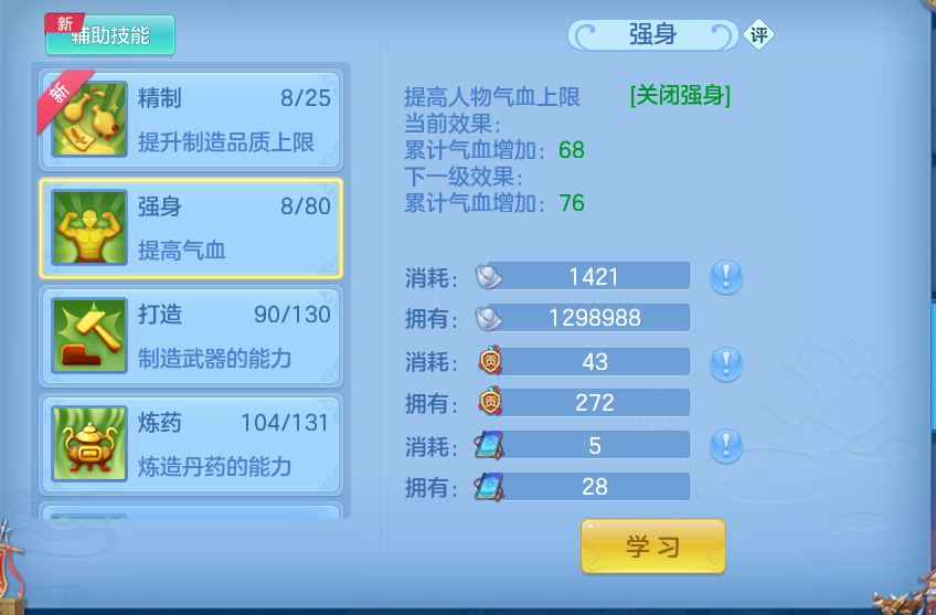 微信图片_20260531170708.png