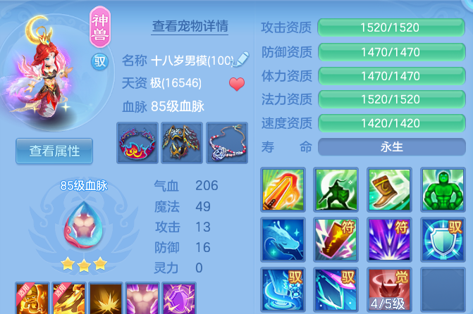 微信图片_20260531203119.png