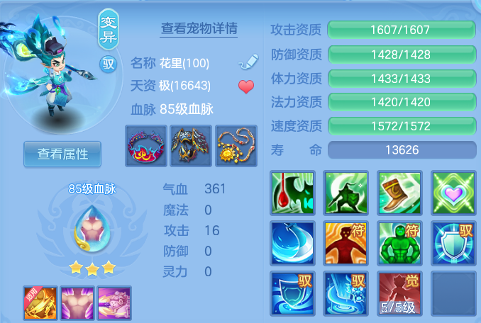 微信图片_20260531203131.png