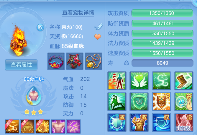 微信图片_20260531203158.png