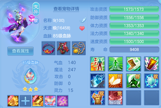 微信图片_20260531203216.png