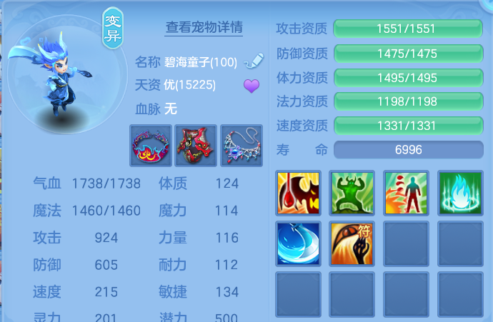 微信图片_20260531203251.png