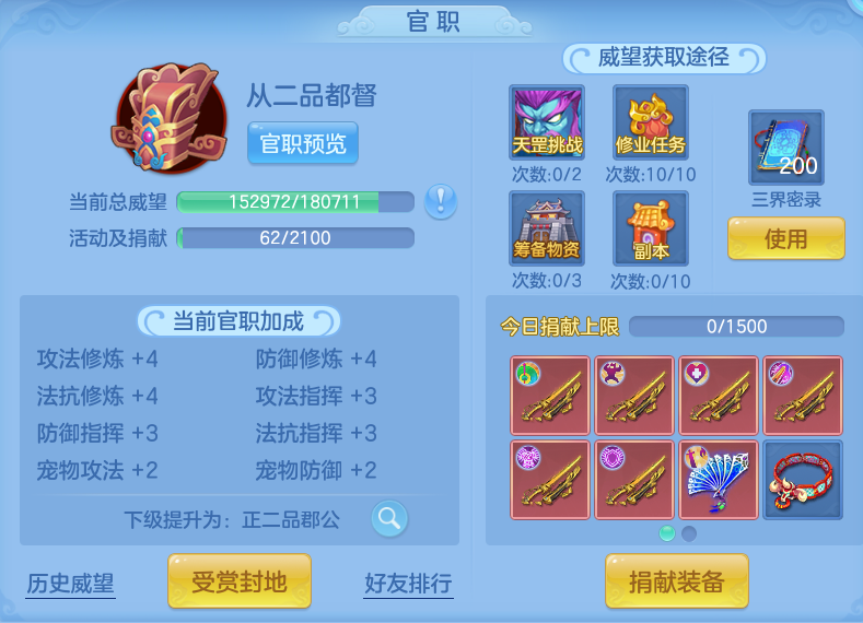 微信图片_20260531203457.png