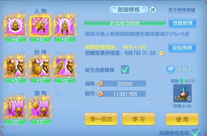 微信图片_20260531203507.png
