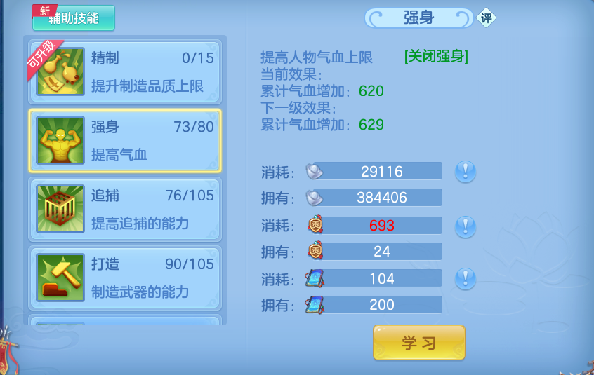 微信图片_20260531203511.png