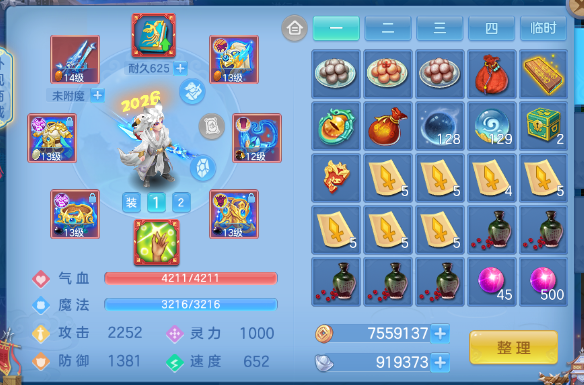 微信图片_20260531141311_20_9421.png