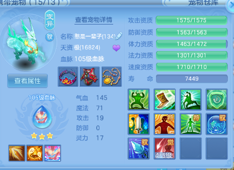 微信图片_20260531143738_52_9421.png