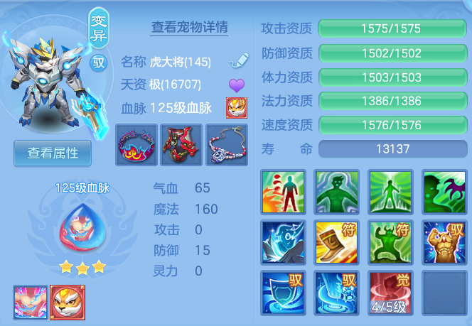 6acfcff1071b3519e8ea988da7e2f286.png