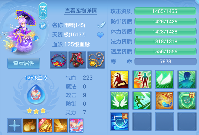 93ccca43e5cca851b656e4d1f775a717.png