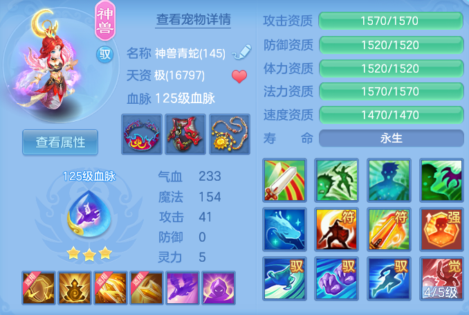 35b3993729d2fec7b71563ec79679353.png