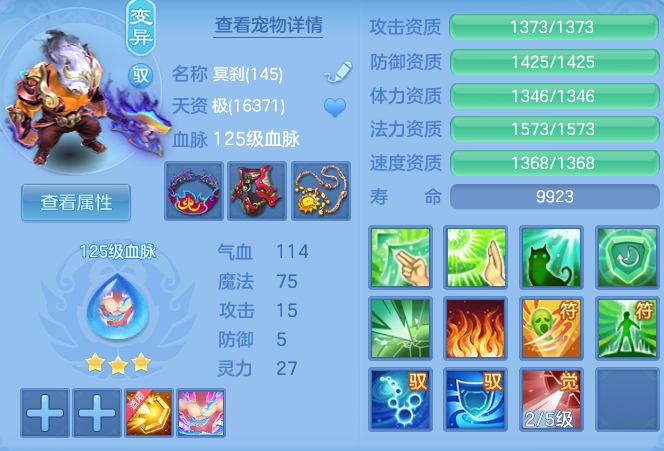 a23e98aa4f0e18e1c91887c17d116048.png