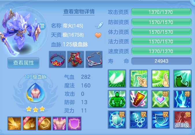 abe13efcdec0eadc12914fd31d25bd1c.png