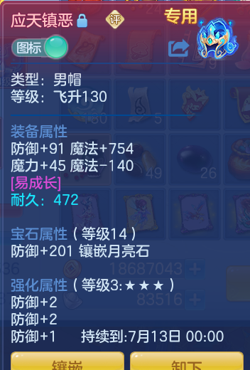 ba8fc126c8d14bb5f4562a868acbf193.png