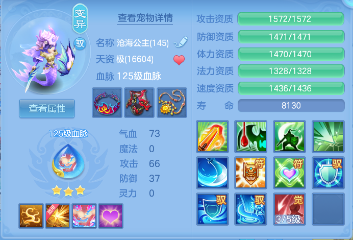 e6d82735d0bca97bca93efa8daa15c20.png