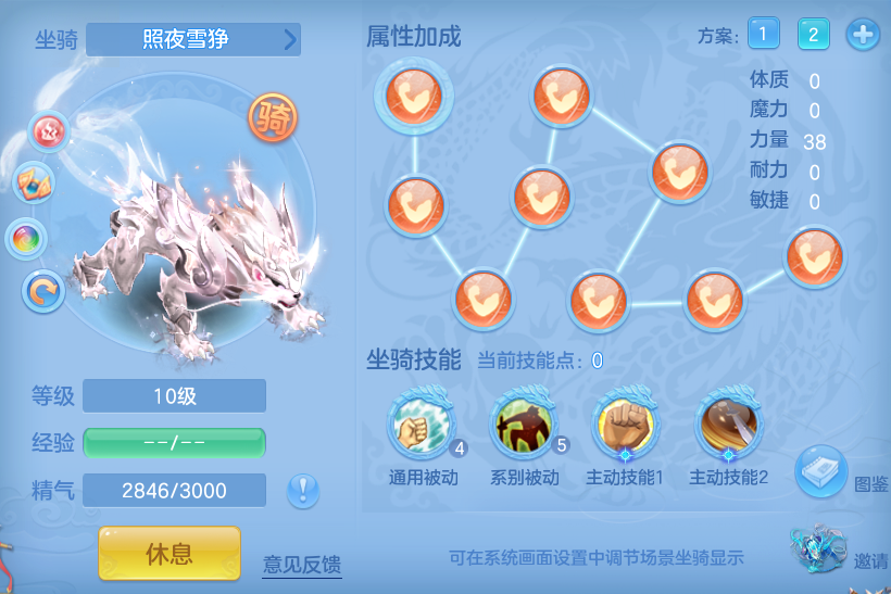 编号34100游云惊龙95男天策，1仙兽1强化，2980邮箱，无双重。
