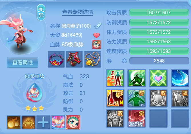 03b3c4a0d09e8c7111d66f3c2151e2f3.png