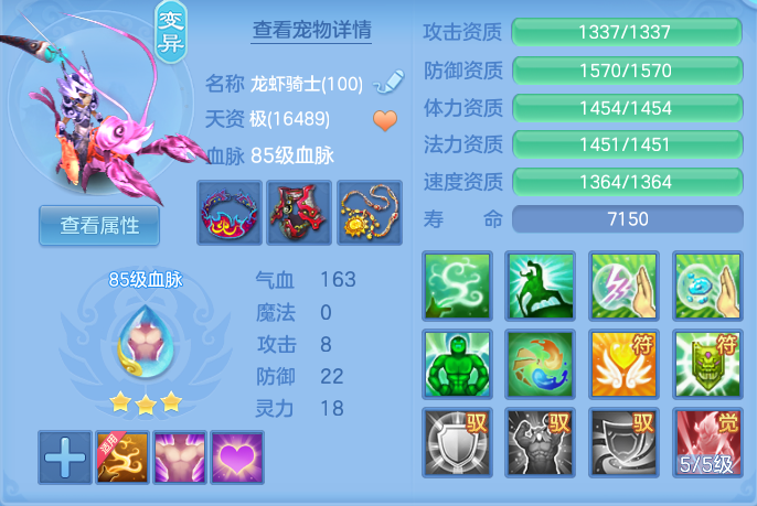 7ef91fa3123c954ad29c1c98376b590a.png