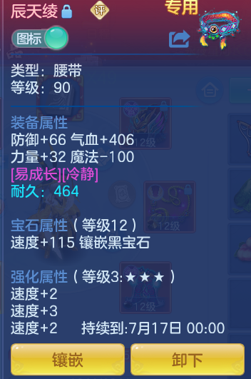 52b427bbcf6301477425b542bf42ca78.png