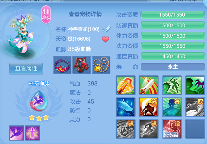 3586367a88f2b1417f88ddf68a77bbd2.png