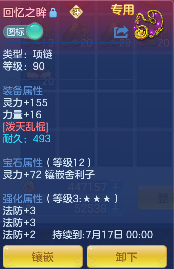 e5206619c6d25e4759d968abb6245c1e.png