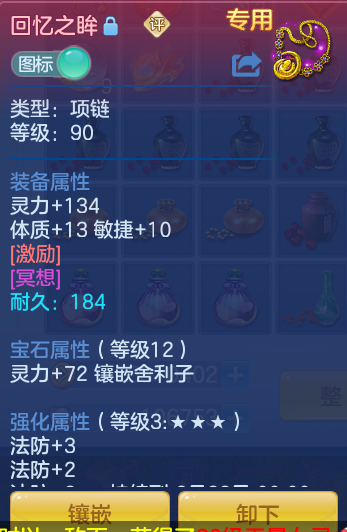 6c4267f32be2e6113127fdd240aec3ad.png