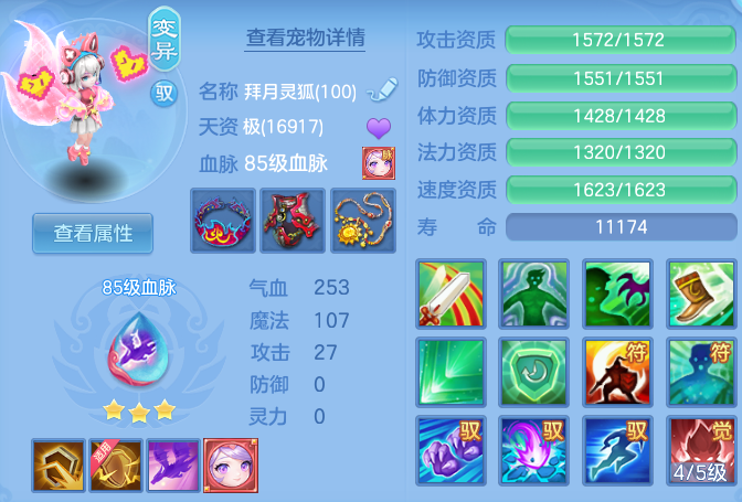 93e9d9ff393a18156e5bd896ea628708.png