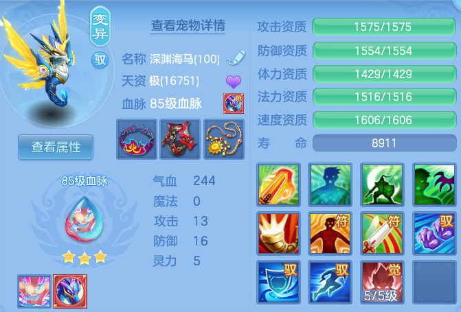 bbd13ad4f546834041cb733f4b2ad6a5.png