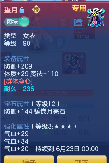 bd93e88da458fd5e3d7df4d10d4a0ad5.png