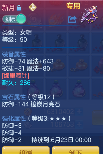 fed589e5eb81e32a3e00bdc3a35aa173.png