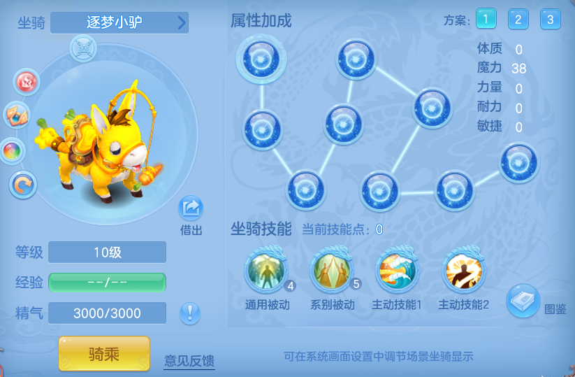 编号34107游云惊龙109男龙宫，靓号AAABC，1仙兽1强化1仙皮，2980邮箱，无双重。