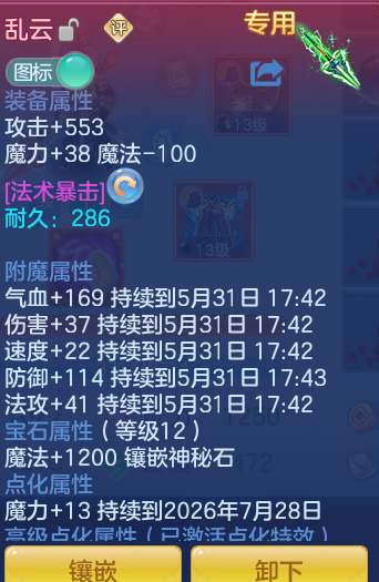 4ece6d5c24088c2ed3e7a28f487d0b27.png