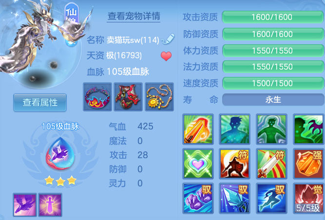 40f3eb299defb5043ff99c41f5429c80.png