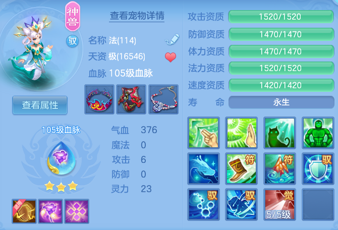 ScreenShot_2026-06-01_111039_962.png