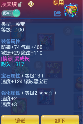 ScreenShot_2026-06-01_110954_497.png