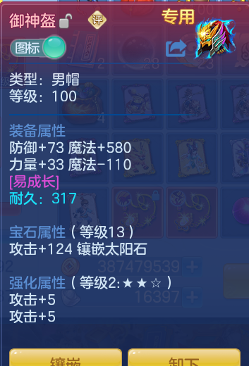 ScreenShot_2026-06-01_110958_410.png