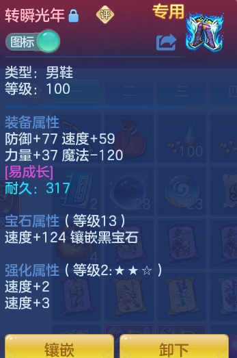 ScreenShot_2026-06-01_111006_217.png