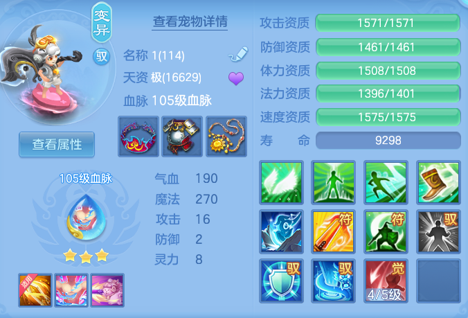ScreenShot_2026-06-01_111131_425.png