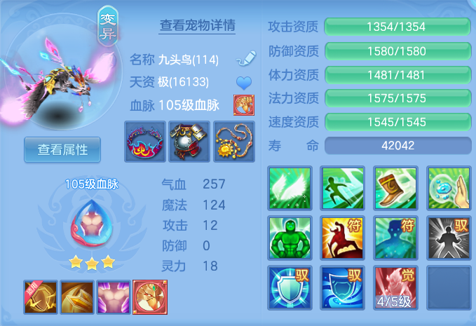 ScreenShot_2026-06-01_111144_354.png