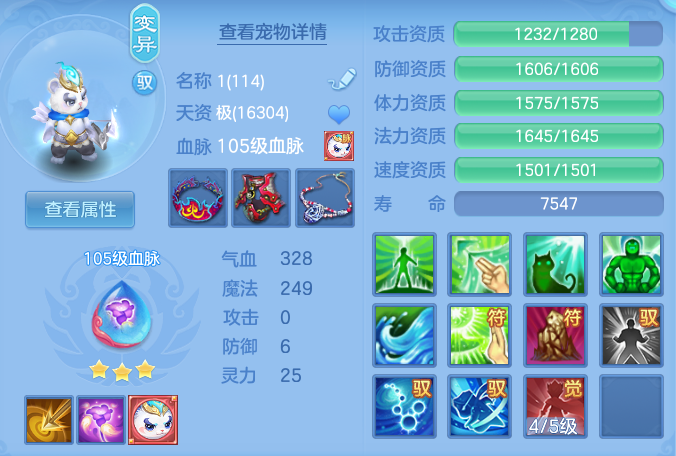ScreenShot_2026-06-01_111158_321.png