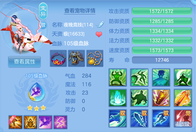 ScreenShot_2026-06-01_111331_898.png
