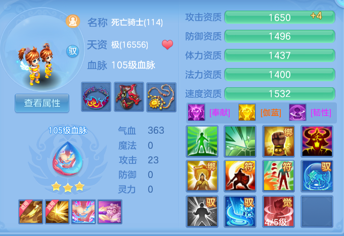 ScreenShot_2026-06-01_111421_315.png