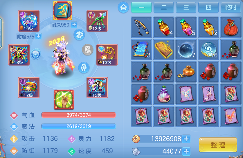 ScreenShot_2026-06-01_120228_922.png