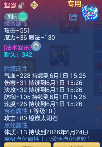 ScreenShot_2026-06-01_120234_732.png