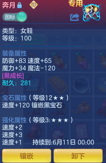 ScreenShot_2026-06-01_120256_115.png