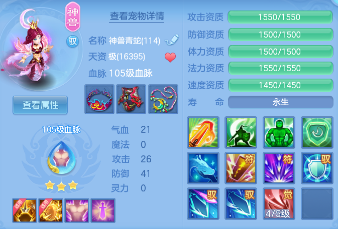 ScreenShot_2026-06-01_120436_811.png