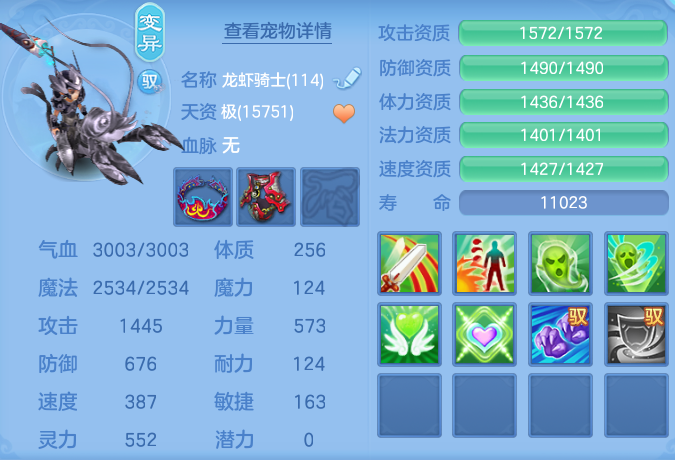 ScreenShot_2026-06-01_120543_091.png